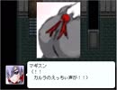 【B.B.ライダー】第49話『殺すのが上手いだけの男の腕を必要とするのは誰か？』【プレイ動画】