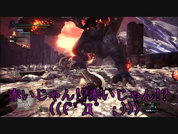 3BH】バカで変態な３人組みが狩に出てみたMHW【爆燐竜後編】