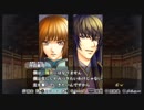 JK（男）が遙かなる時空の中で５を実況プレイ【part86】