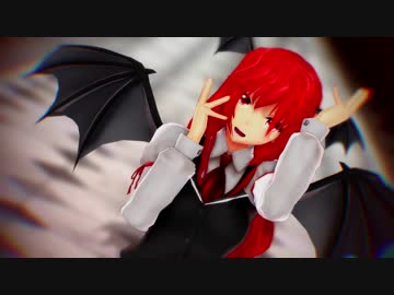 【MMD東方】小悪魔で『[A]ddiction』【柔軟剤スカート】