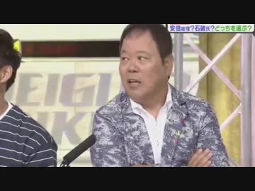 自民総裁選 メディアageの進次郎と離党暦隠す石破氏にホンコンが…一言