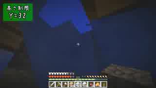 【Minecraft】きざはしるかのハードコア高さ縛り 第47話【ゆっくり実況】