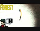 #14  [ホラー]The Forest(ザ フォレスト) ～島から脱出出来るのか～