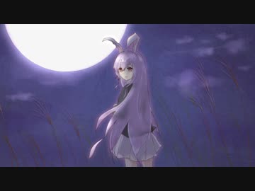 【東方ニコ楽祭・月見】Gaze【狂気の瞳 ～ Invisible Full Moon】