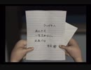 【USA女子】ぼくのなつやすみ２実況！part55【たのしい日本の夏休み】