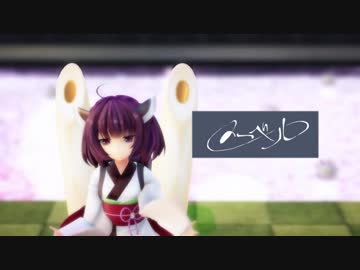 【MMD】メーベル【東北きりたん】