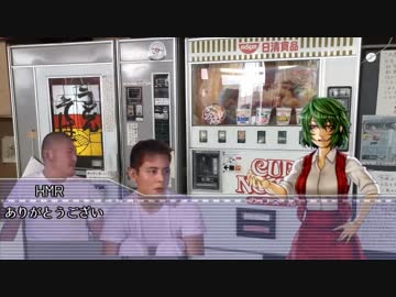 自販機☆鉄剣タロー