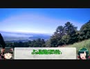 ゆっくり歩いてダイエット　磐梯山編　その1