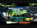 【AC版】Vセンサー支援Aモードの少年くん？【EX3】