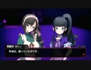 【AKIBA'S BEAT】実況 アキバズビート★part198