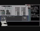SCPの自作ゲーム解説 Part.2【終点収容シマツガミ】
