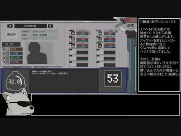 SCPの自作ゲーム解説 Part.2【終点収容シマツガミ】