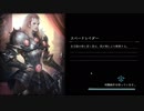 【実況】Shadowblack２ｎｄ　Part.45【Shadowverse】