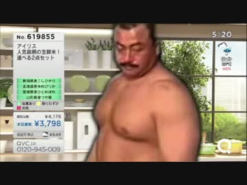 QVC石橋が突然市長になってしまうもお米の名前当てクイズを続ける女性