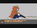 【ゆっくり水平思考】#2「スペランカー高橋」【実卓リプレイ動画】