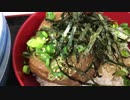 元祖塩だしのぶっかけ中華／豆腐めし／かき揚げうどん