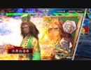 【教授ｖｓ教え】白い眉毛の奮闘記【第５６回】