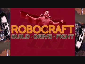 ロボジャガフト９