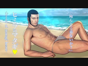 【手描き金カム】杉→リパ←尾でウ/エ/ス/タ/ン/シ/ョ/ー