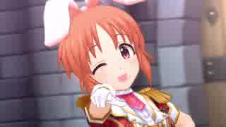 【デレステ】ほぼウサミンがメインのBEYOND THE STARLIGHT