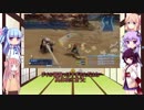ストーリー重視でやるFF12（VOICEROID実況）11