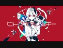 ヒトサマアレルギー 歌ってみた 【ルカン】