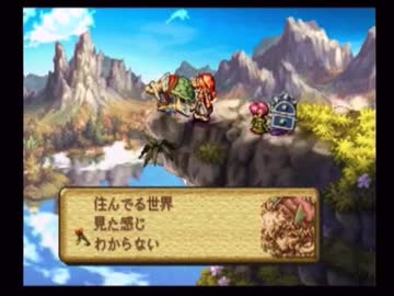 やり損ねた名作　聖剣伝説LOMを初プレイ　【実況プレイ】　part33