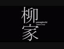 遊戯王ADS【リプレイ集④】