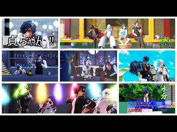【MMD刀剣乱舞】かっこよくTwitter動画まとめ５＋新作