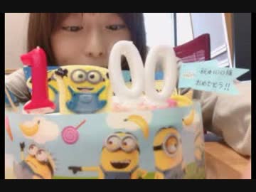 水瀬いのりMELODY FLAG 2018年9月2日100旗目