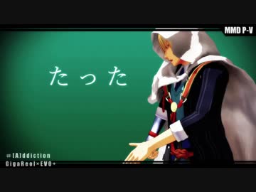 【MMD刀剣乱舞】蜂清陸歌姥でAddiction