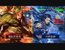 【三国志大戦】迎撃できるほへー単R　15(vs弓単麻痺矢)