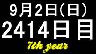 【1日1実績】墓守　#7【Xbox360/XboxOne】