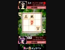 将棋が上達すると噂の「9マス将棋オンライン」実況　4日目