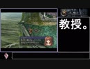 【ゆっくり実況】10年ぶりに『英雄伝説VI 空の軌跡』をプレイ【part10】