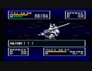 sc^殺意を抑えてフェーダイン・バニッシュ ４３
