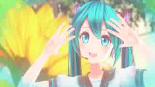 【MMD】カルも式mikuさん の おじゃま虫