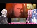 琴葉姉妹とあかりんが行くグラブル・アイギスガチャ Vol.124