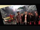 Mortar Canyon of Regrets - Sonic Forces vs. Linkin Park