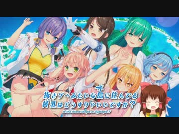 抜きゲーみたいな神社に住んでる貧乳はどうすりゃいいですか？.Qruppo