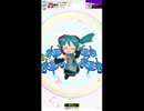 【#オンゲキ】グリーンライツ・セレナーデ MASTER【マジミラ大阪ネタバレあり】