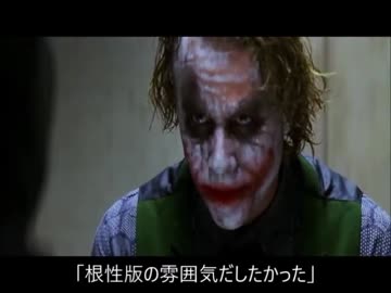 ジョーカーさんが2018年度新生祭について対談します
