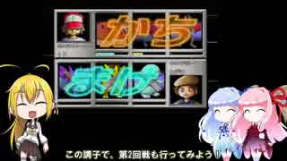 【ポケモンスタジアム金銀】弦巻マキのスタジアムチャンピオン挑戦物語 Part7【VOICEROID実況】