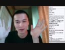 【ch】うんこちゃん『おはようございます』3/5【2018/09/02】
