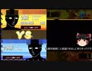 迫真将棋部 缶詰の裏技１