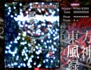 河童の幻想大瀑布　耐久