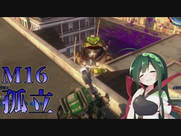 【地球防衛軍5】東北のフェンサーINFで地球を防衛するpart14【M16】
