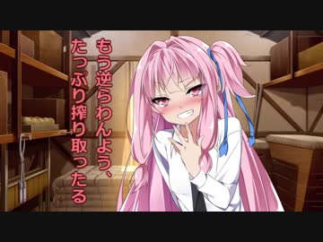 【R18】催眠スマホで茜ちゃんに跨ってもらう【催眠】