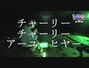 またもや心霊スポットでチャーリーゲームをやってみたところ!?【異聞亭怪猥】第44話怪談編