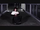 【青空つきこ】ダイヤモンドプリンセスの憂鬱【踊ってみた】
